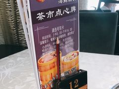 -越百海海鲜蒸锅(乐山店)