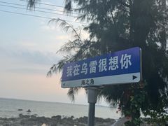 -三娘湾旅游风景区