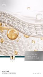 -雅曼妮spa美容养生