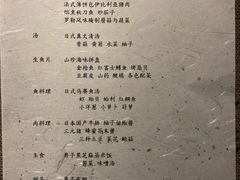 菜单-天悠五樓餐廳