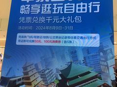-开元商城(西旺店)