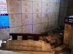 大堂-楚湘苑(商品街大道店)