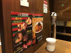 -天然豚骨拉面专门店 一兰(铜锣湾店)