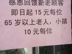 -文星素食(兴华路店)