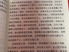 -净行天厨(莲塘总店)