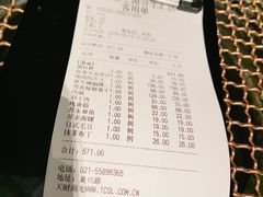 账单-黑牛の店·和牛烧肉(合生汇店)