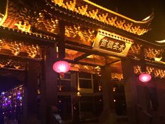 -剑河仰阿莎温泉小镇