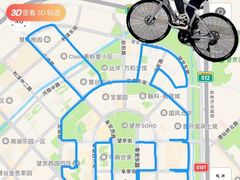 -SPECIALIZED闪电自行车(北苑路店)