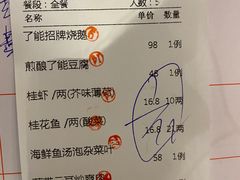 -顺德了能馆(虎门店)