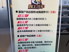 做保养有活动-北京祥龙博瑞汽车服务（集团）有限公司六分公司