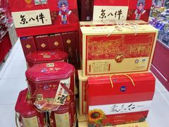 鲜脆海蜇头-北京特产店