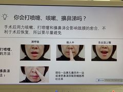 -复旦大学附属眼耳鼻喉科医院(浦江院区)