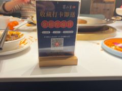 -蜀九香火锅(彩虹店)