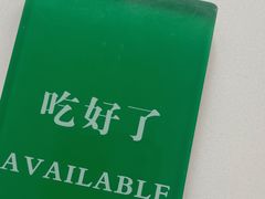 -三五堂·新国贸饭店·自助餐
