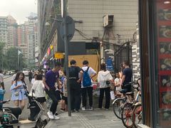 -贺记蛋烘糕(青羊第五分店)