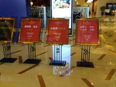 -无锡君来洲际酒店
