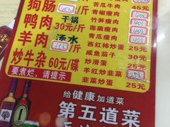 -宁大姐第一家脆皮狗肉馆(江滨路店)