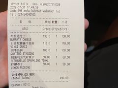 -La Strada(安福路店)
