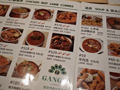 -恒河传奇印度餐厅GANGES
