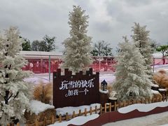 -盈香心动乐园