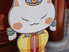 -宣南文化博物馆