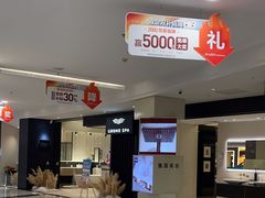 -红星美凯龙(上海沪南店)