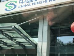 -中国民生银行(亦庄支行)