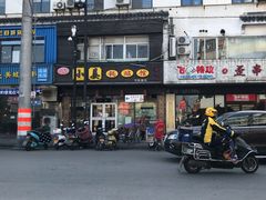 -小姜锅贴(凤凰街店)