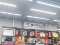 -昱德来·天津菜(河西店)