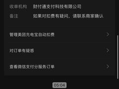 -长春 AE CLUB