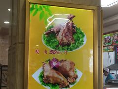 -西塔大冷面(市府大路店)