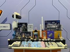 -诚毅科技探索中心