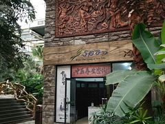 -龙达温泉生态城