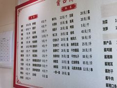 -马凯餐厅(地安门店)