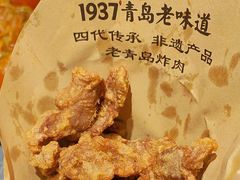 -1937青岛老味道·海肠捞饭·青岛菜(大鲍岛栈桥店)