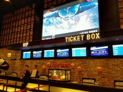 -CGV影城(梅江ScreenX店)