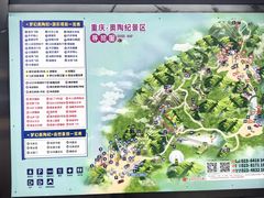-梦幻奥陶纪景区