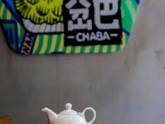 -岔巴精酿啤酒餐吧(南屏街店)