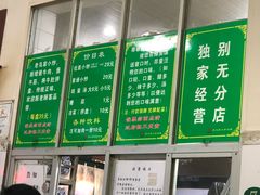 -老乌家特色小炒泡馍(大皮院店)