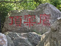 -南北湖风景区