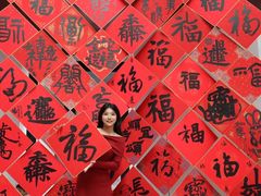 -天津美术学院-校史馆