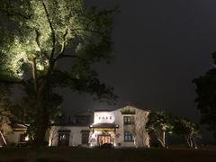 -杭州西湖柳莺里酒店
