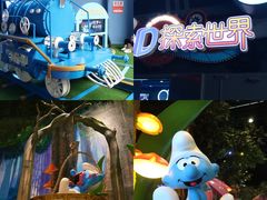 -蓝精灵乐园·世茂精灵之城主题乐园