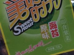 -之参餐厅(前门大街店)