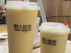 芒芒酪酪-野人先生现做冰淇淋(北京顺义祥云小镇店)