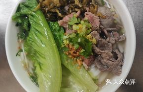 Sour Cabbage Beef Rice Noodles