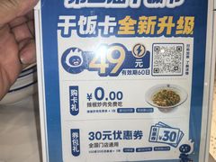 -兰湘子·湘菜小炒(长安万科广场店)