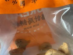 -喜計局·饼行(南湖万达广场店)