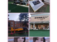 -西安电影制片厂