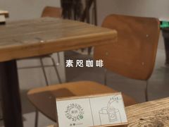 -素咫咖啡CLIFEROSE
